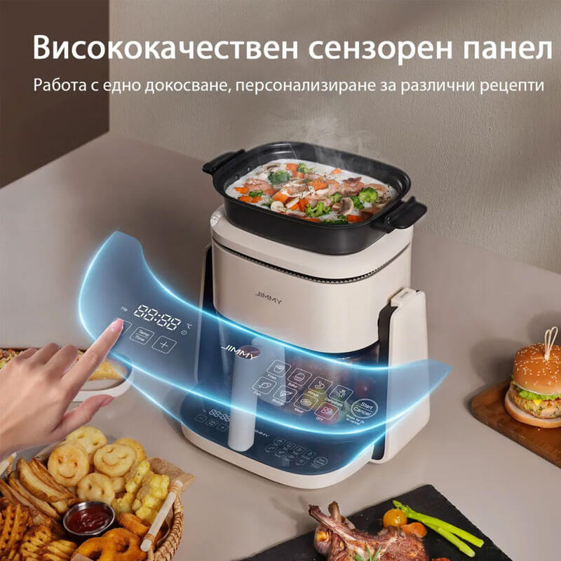 2-в-1 мултифункционален eър фрайър JIMMY AF3