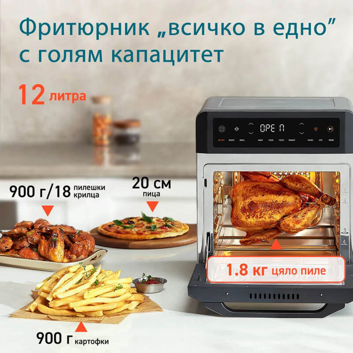 Фритюрник с горещ въздух тип фурна Cosori CAF-R121-KEU, 12L, Черен