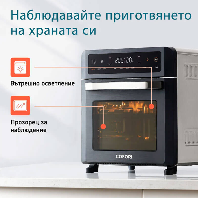 Фритюрник с горещ въздух тип фурна Cosori CAF-R121-KEU, 12L, Черен