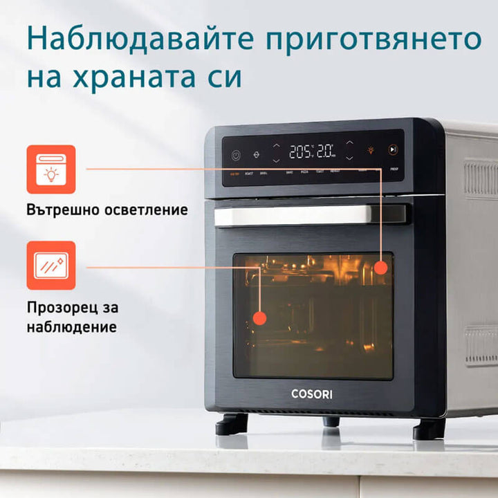 Фритюрник с горещ въздух тип фурна Cosori CAF-R121-KEU, 12L, Черен