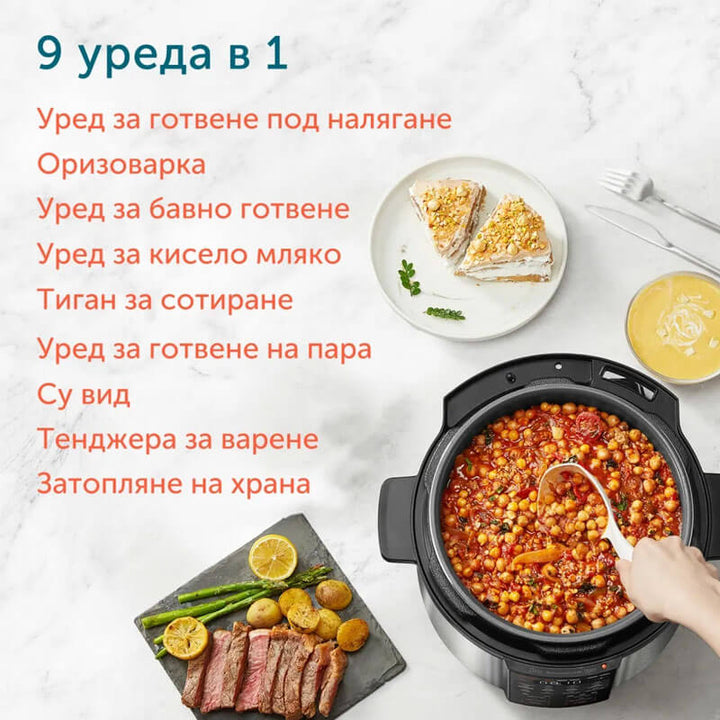Мултикукър за готвене под налягане Cosori CMC-CO601-SEU, 5.7L, Черен