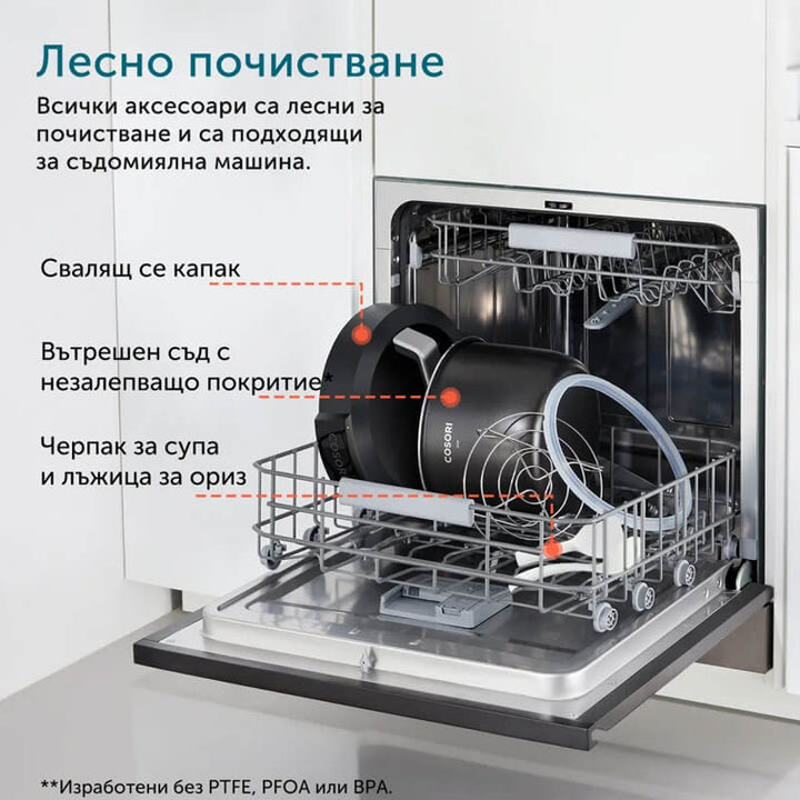 Мултикукър за готвене под налягане Cosori CMC-CO601-SEU, 5.7L, Черен