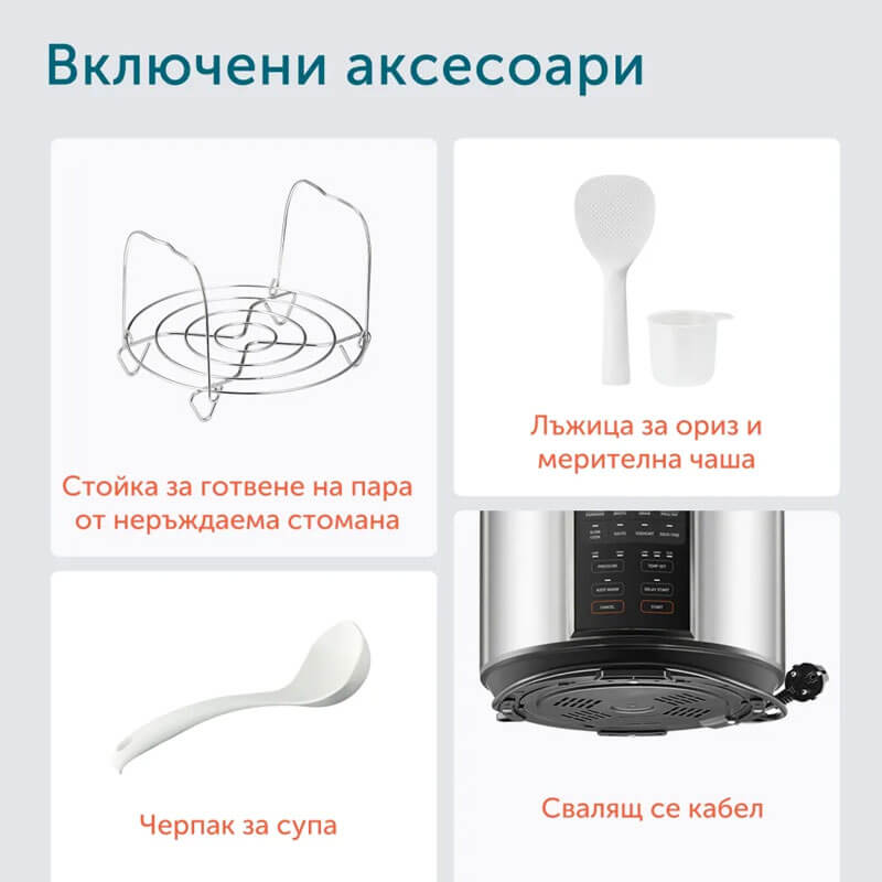 Мултикукър за готвене под налягане Cosori CMC-CO601-SEU, 5.7L, Черен
