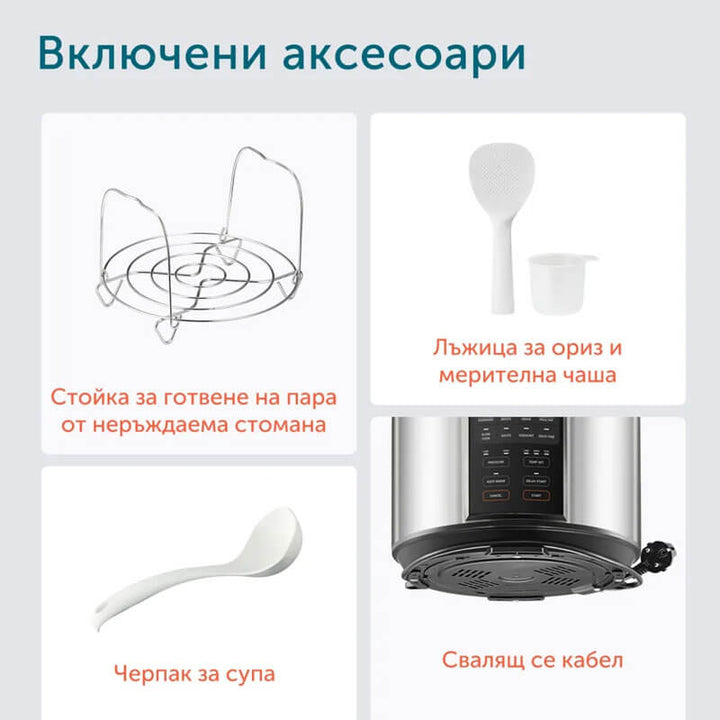 Мултикукър за готвене под налягане Cosori CMC-CO601-SEU, 5.7L, Черен