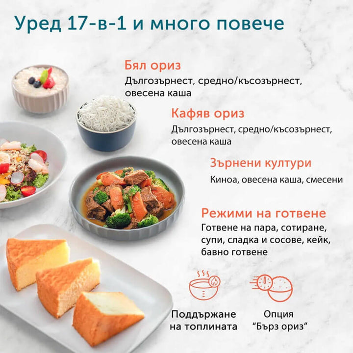 Мултикукър за бавно готвене Cosori CRC-R501-KEU, 5L, Черен