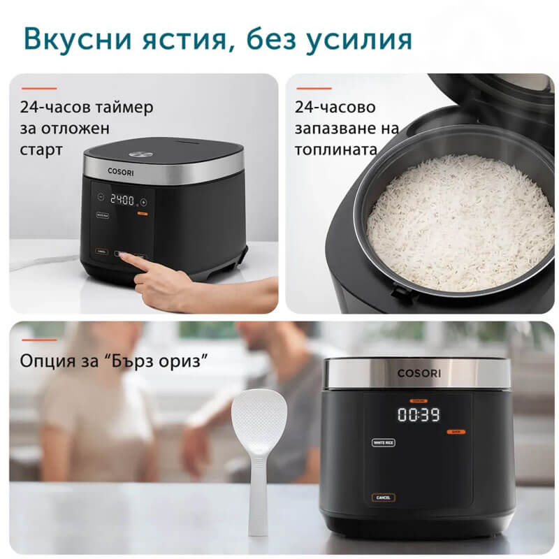 Мултикукър за бавно готвене Cosori CRC-R501-KEU, 5L, Черен