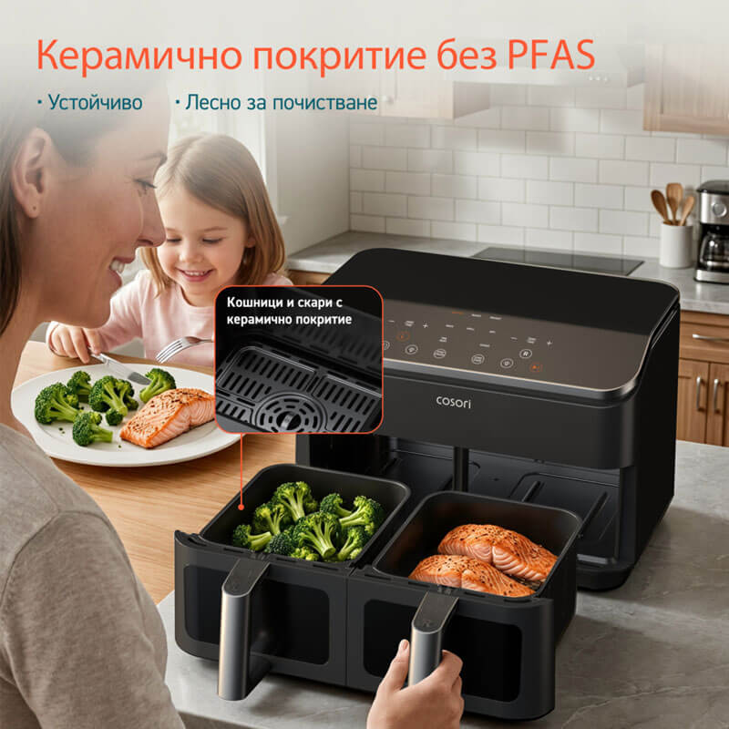 Фритюрник с горещ въздух Cosori Dual Basket CAF-R901, 8.5L, Черен