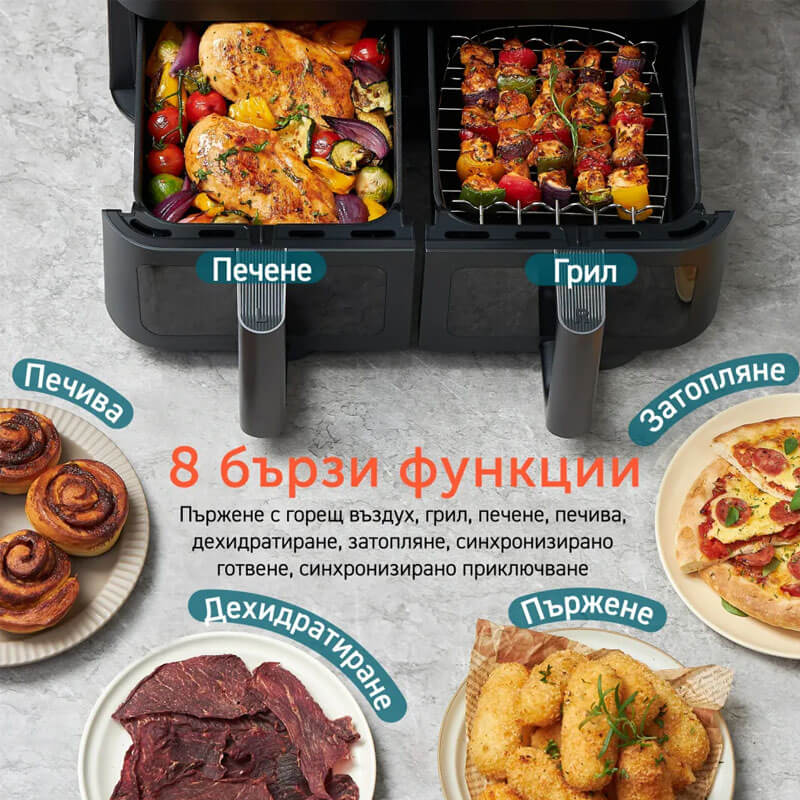 Фритюрник с горещ въздух Cosori Dual Basket CAF-R901, 8.5L, Черен