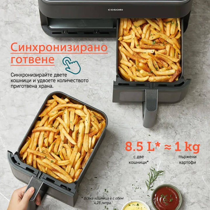 Фритюрник с горещ въздух Cosori Dual Basket CAF-R901, 8.5L, Черен
