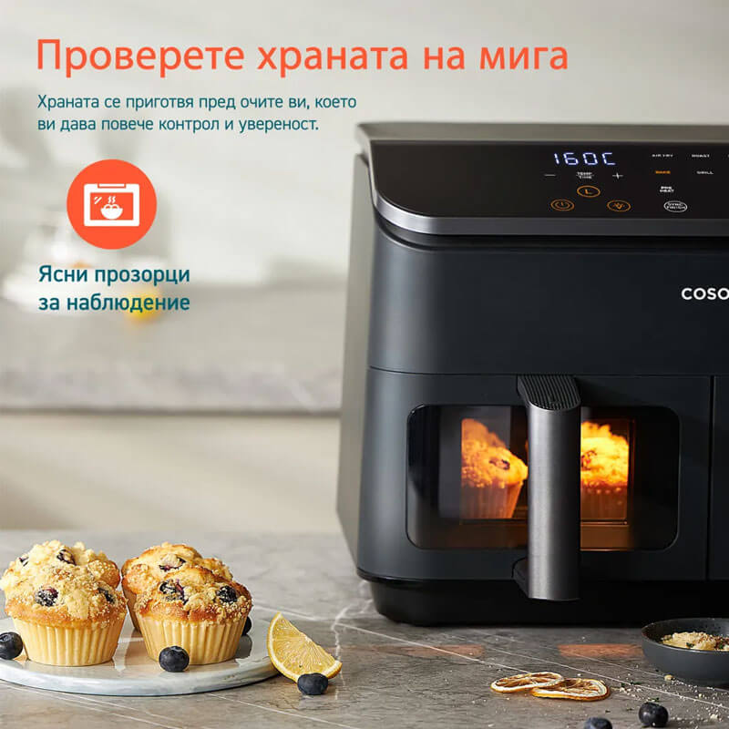 Фритюрник с горещ въздух Cosori Dual Basket CAF-R901, 8.5L, Черен