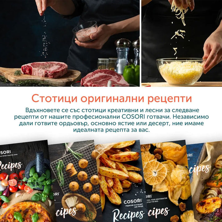 Фритюрник с горещ въздух Cosori Dual Blaze CAF-P583S, 6.4L, Черен