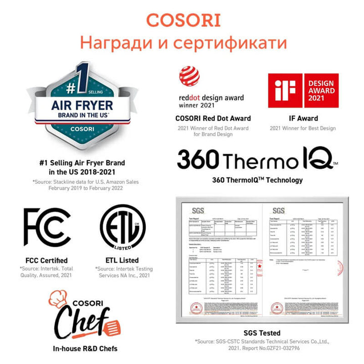 Фритюрник с горещ въздух Cosori Dual Blaze CAF-P583S, 6.4L, Черен