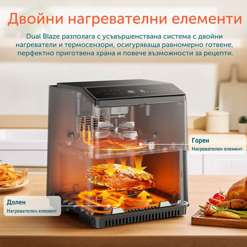 Фритюрник с горещ въздух Cosori Dual Blaze CAF-P583S, 6.4L, Черен