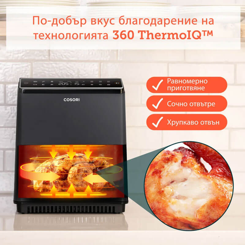 Фритюрник с горещ въздух Cosori Dual Blaze CAF-P681S, 6.4L, Черен