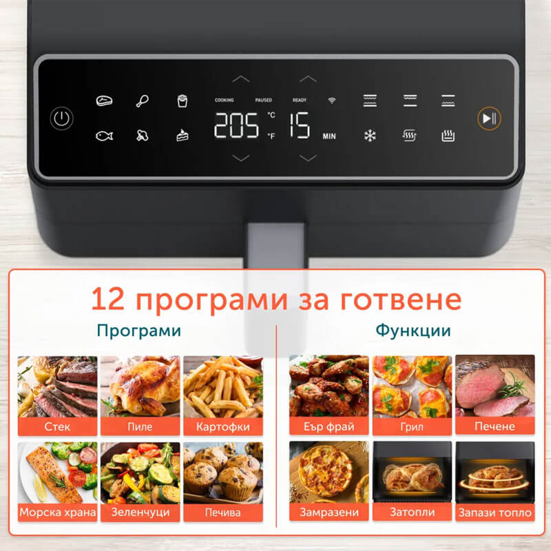 Фритюрник с горещ въздух Cosori Dual Blaze CAF-P681S, 6.4L, Черен