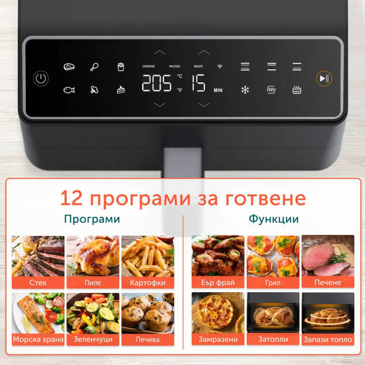 Фритюрник с горещ въздух Cosori Dual Blaze CAF-P681S, 6.4L, Черен