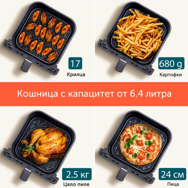 Фритюрник с горещ въздух Cosori Dual Blaze CAF-P681S, 6.4L, Черен