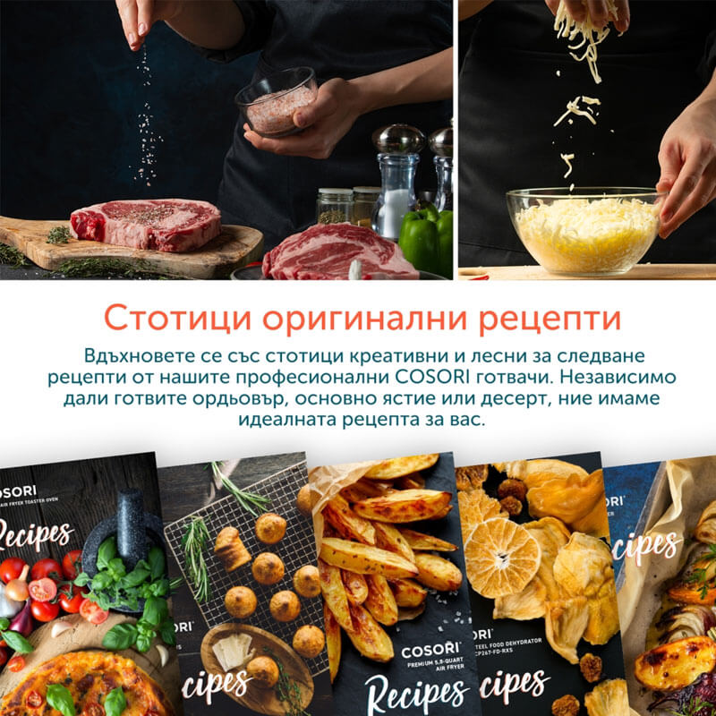 Фритюрник с горещ въздух Cosori Dual Blaze Pro CAF-P681S, 6.4L, Черен
