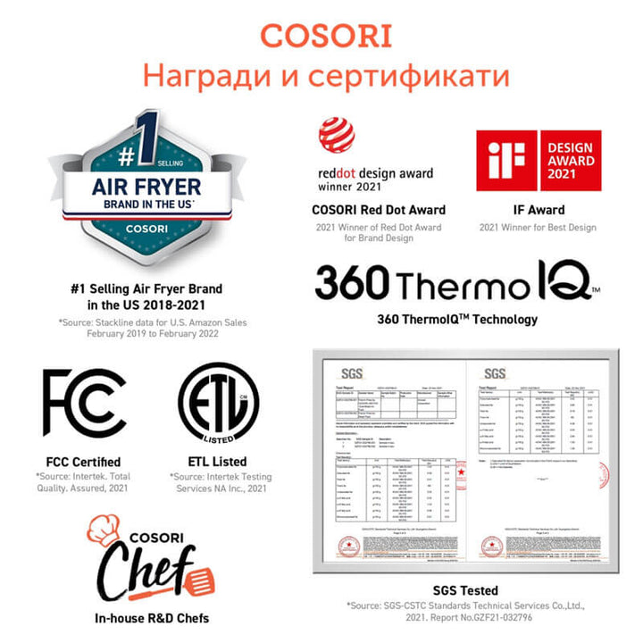 Фритюрник с горещ въздух Cosori Dual Blaze Pro CAF-P681S, 6.4L, Черен