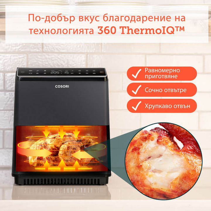 Фритюрник с горещ въздух Cosori Dual Blaze Pro CAF-P681S, 6.4L, Черен