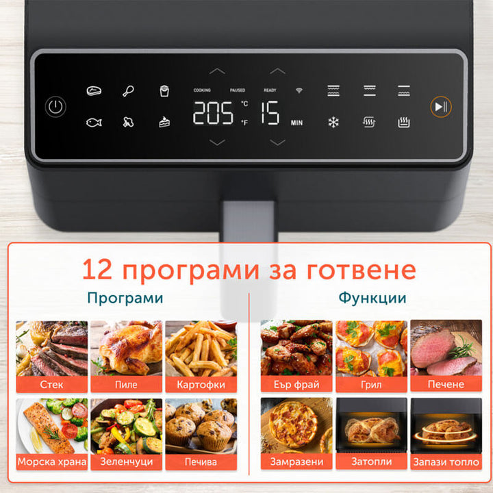 Фритюрник с горещ въздух Cosori Dual Blaze Pro CAF-P681S, 6.4L, Черен