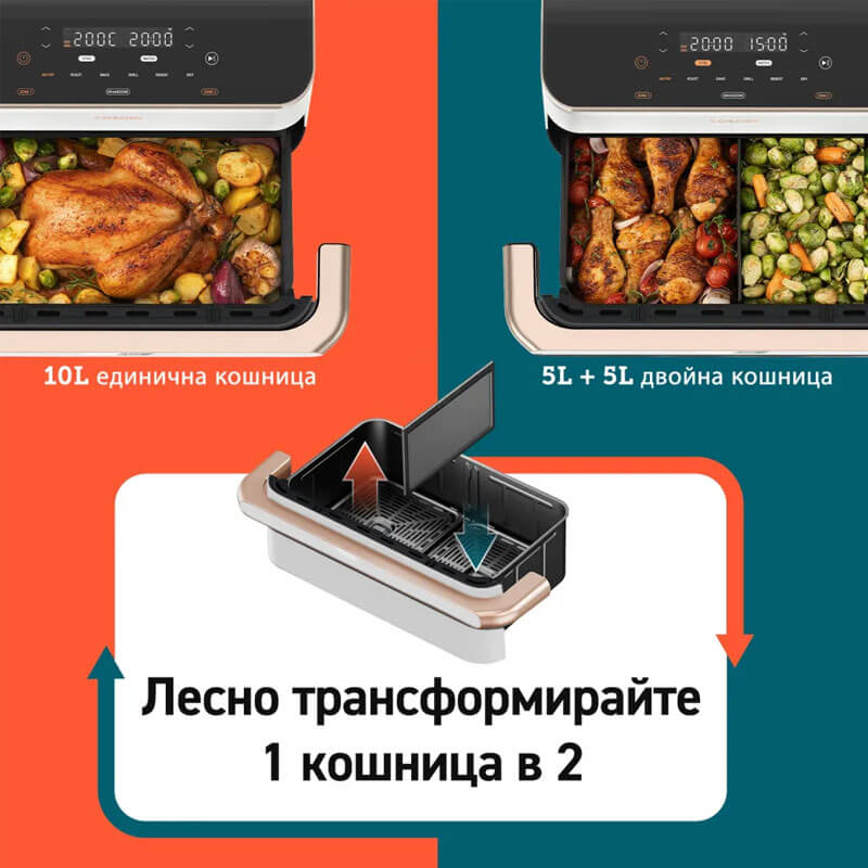 Фритюрник с горещ въздух Cosori Dual Blaze TwinFry CAF-TF101S, 10L, Черен