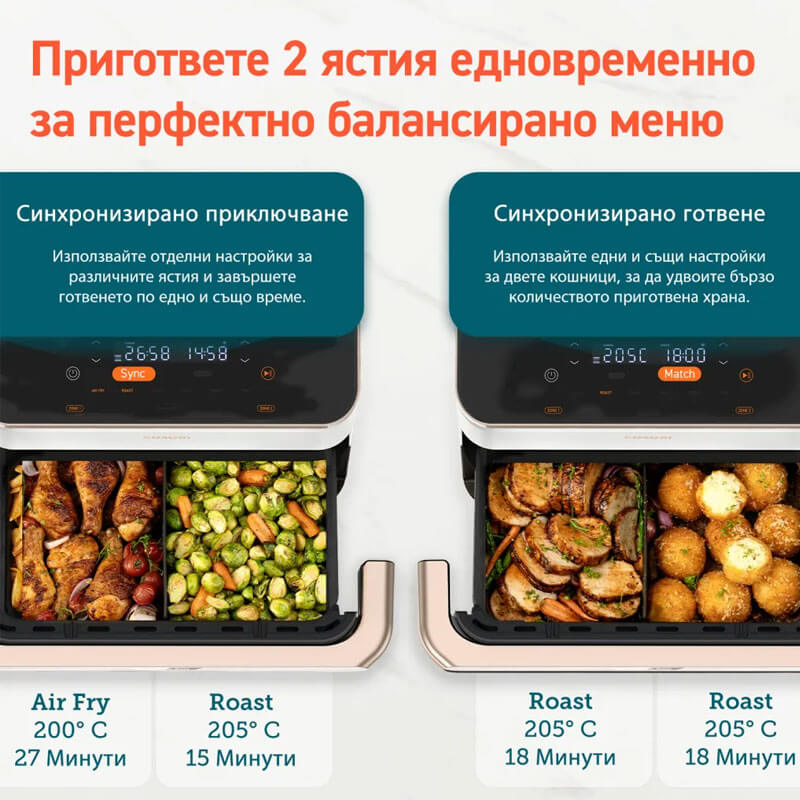 Фритюрник с горещ въздух Cosori Dual Blaze TwinFry CAF-TF101S, 10L, Черен