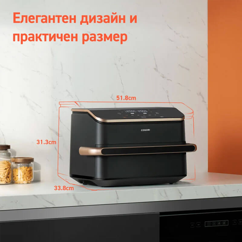 Фритюрник с горещ въздух Cosori Dual Blaze TwinFry CAF-TF101S, 10L, Черен