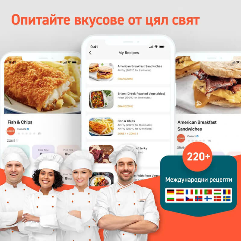 Фритюрник с горещ въздух Cosori Dual Blaze TwinFry CAF-TF101S, 10L, Черен