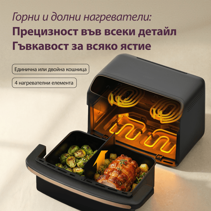 Фритюрник с горещ въздух Cosori Dual Blaze TwinFry Compact CAF-TF801, 8.6L, Черен
