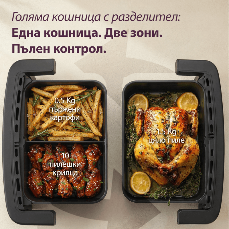 Фритюрник с горещ въздух Cosori Dual Blaze TwinFry Compact CAF-TF801, 8.6L, Черен