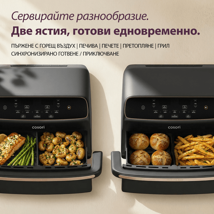 Фритюрник с горещ въздух Cosori Dual Blaze TwinFry Compact CAF-TF801, 8.6L, Черен