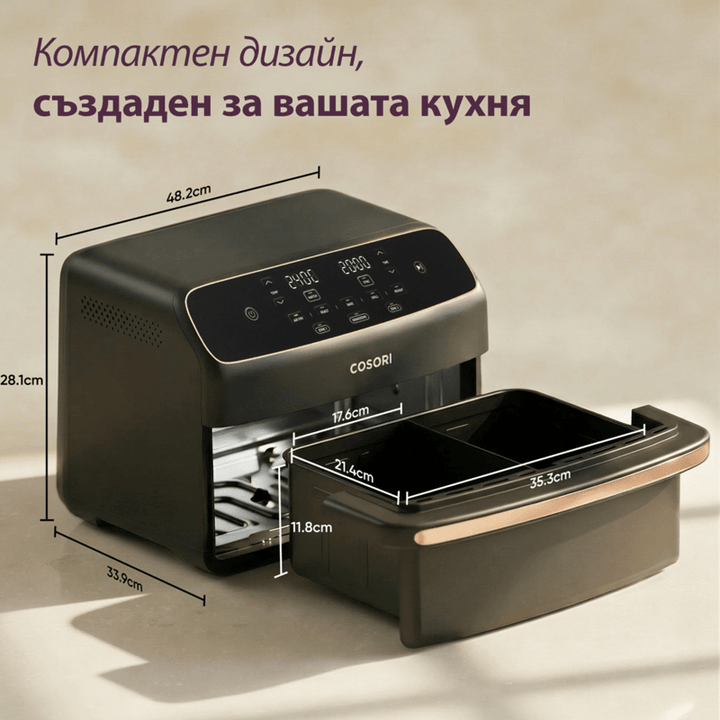 Фритюрник с горещ въздух Cosori Dual Blaze TwinFry Compact CAF-TF801, 8.6L, Черен
