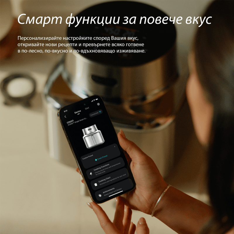 Фритюрник с горещ въздух Cosori Iconic CAF-SE601S, 6.2L, Неръждаема стомана