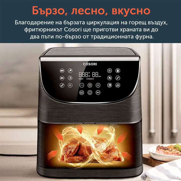 Фритюрник с горещ въздух Cosori Premium Air Fryer CP158-AF, 5.5L, Черен