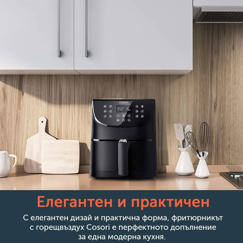 Фритюрник с горещ въздух Cosori Premium Air Fryer CP158-AF, 5.5L, Черен