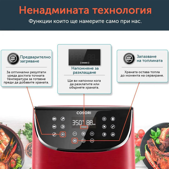 Фритюрник с горещ въздух Cosori Premium Air Fryer CP158-AF, 5.5L, Червен