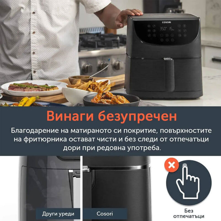 Фритюрник с горещ въздух Cosori Premium Air Fryer CP158-AF, 5.5L, Черен