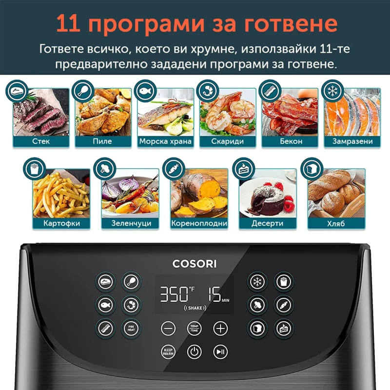 Фритюрник с горещ въздух Cosori Premium Air Fryer CP158-AF, 5.5L, Черен
