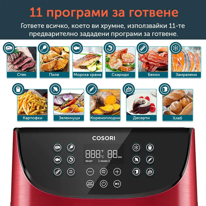 Фритюрник с горещ въздух Cosori Premium Air Fryer CP158-AF, 5.5L, Червен