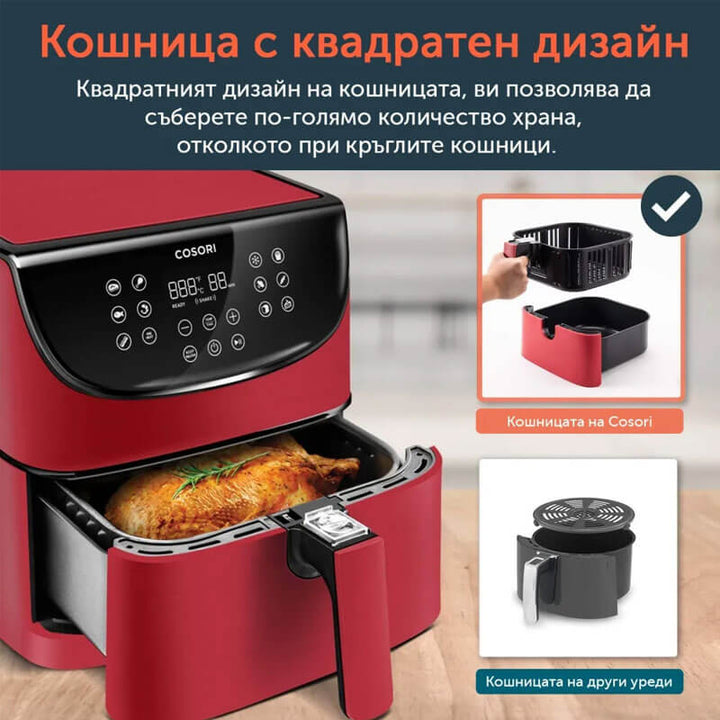 Фритюрник с горещ въздух Cosori Premium Air Fryer CP158-AF, 5.5L, Червен