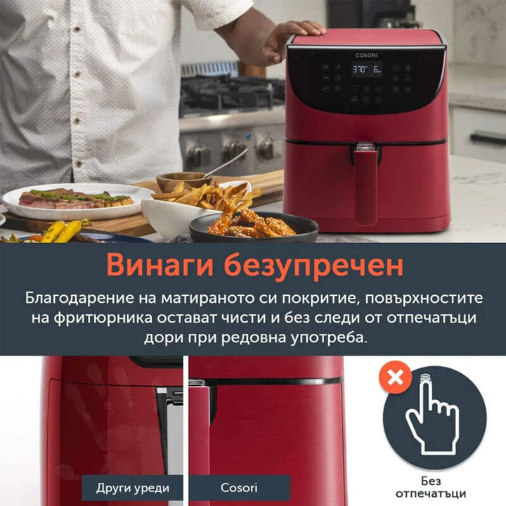 Фритюрник с горещ въздух Cosori Premium Air Fryer CP158-AF, 5.5L, Червен