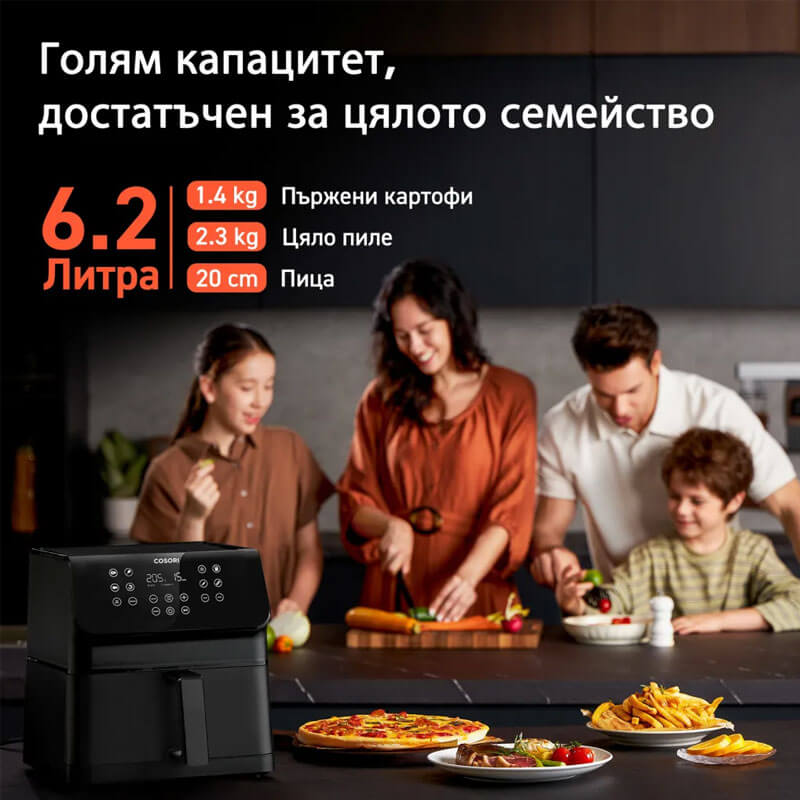 Фритюрник с горещ въздух Cosori Premium Ⅱ Air Fryer CAF-P651-KEUR, 6.2L, Черен