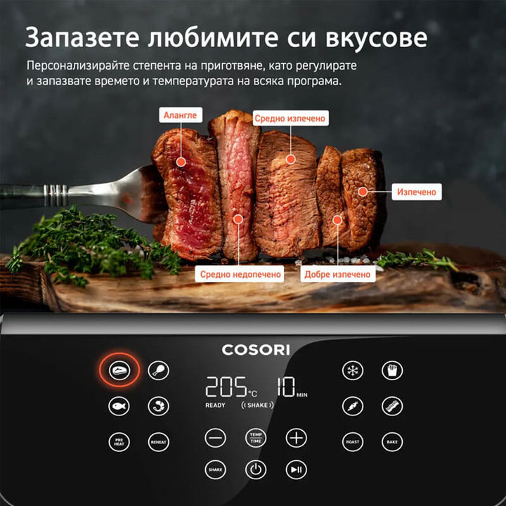 Фритюрник с горещ въздух Cosori Premium Ⅱ Air Fryer CAF-P651-KEUR, 6.2L, Черен