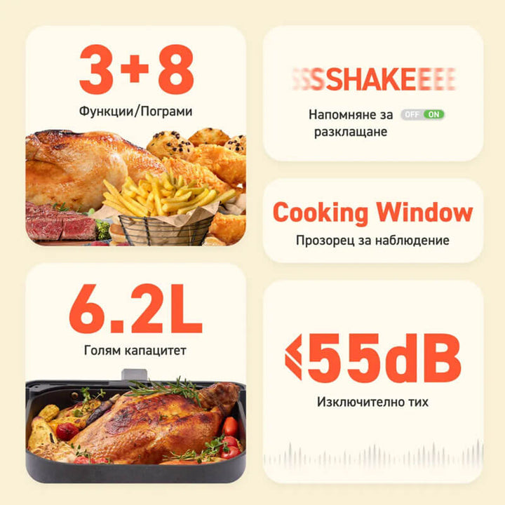 Фритюрник с горещ въздух Cosori Premium Ⅱ Plus Air Fryer CAF-P653-KEUR, 6.2L, Черен