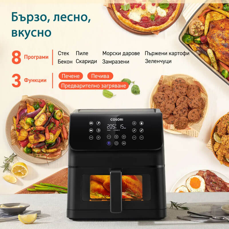 Фритюрник с горещ въздух Cosori Premium Ⅱ Plus Air Fryer CAF-P653-KEUR, 6.2L, Черен