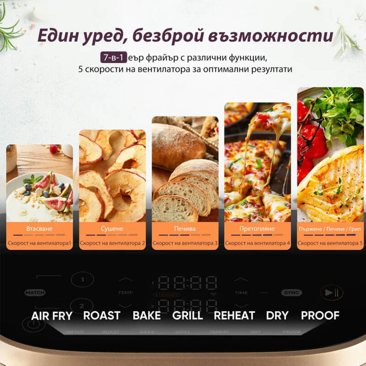 Фритюрник с горещ въздух Cosori Turbo Tower Pro CAF-DC123S, 10.8L, Черен