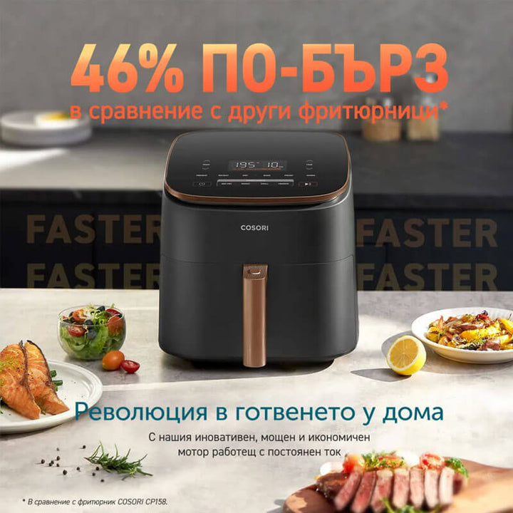 Фритюрник с горещ въздух Cosori TurboBlaze CAF-DC602, 6L, Черен