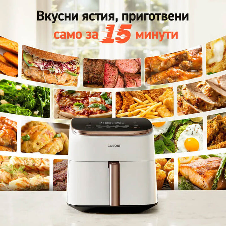 Фритюрник с горещ въздух Cosori TurboBlaze CAF-DC602, 6L, Бял