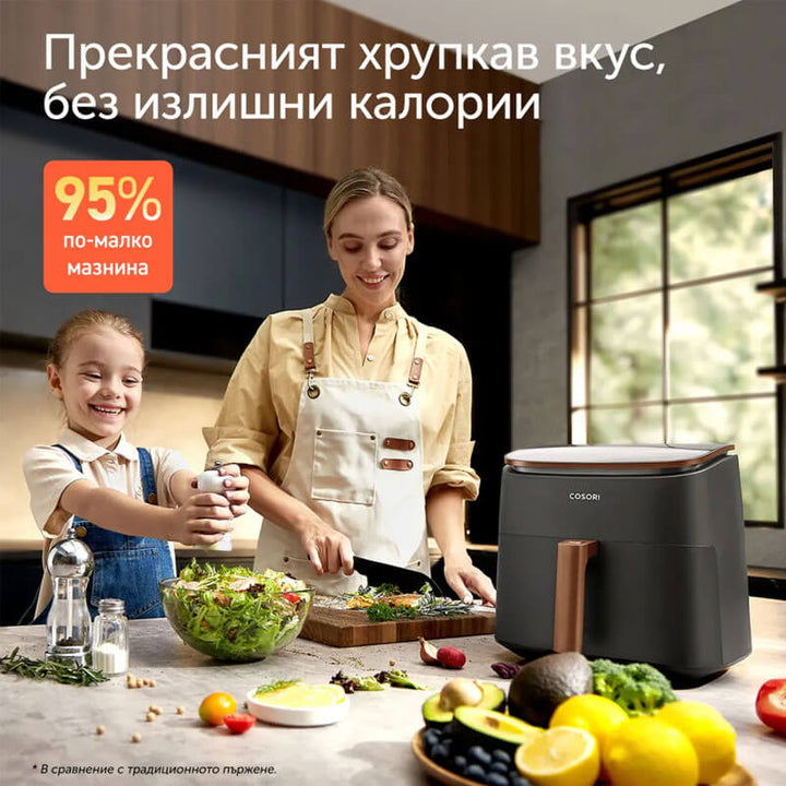 Фритюрник с горещ въздух Cosori TurboBlaze CAF-DC602, 6L, Черен